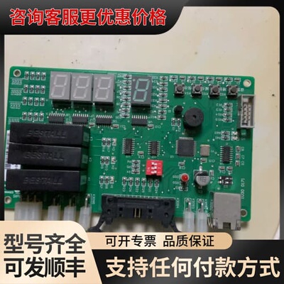议价 东软NT-420 NWBS PN11030控制板 可维修