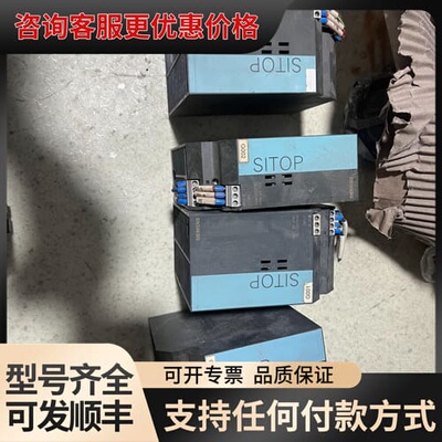 议价 6EP1 334-2BA01 电源模块 可维修