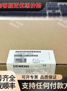 议价 6ES5941-7UA13 CPU模块 可维修