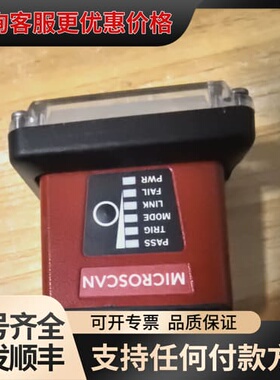 议价 Microscan ID-45 二维读码器 可维修