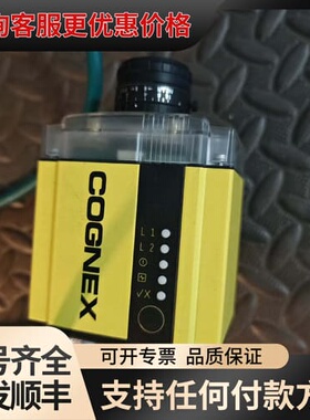议价 康耐视 DM500QL 固定式读码器 可维修