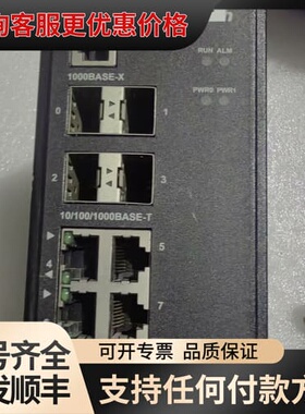 议价 DPtech LSW2000-8T4P2GP2S-I 工业交换机 可维修