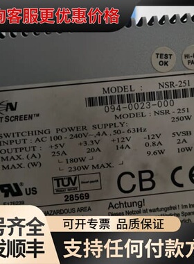 议价 Juper Netscreen NSR-251 电源 可维修
