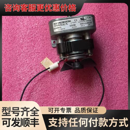 议价 Rex Engineering 齿轮电机 A-136-11357 可维修