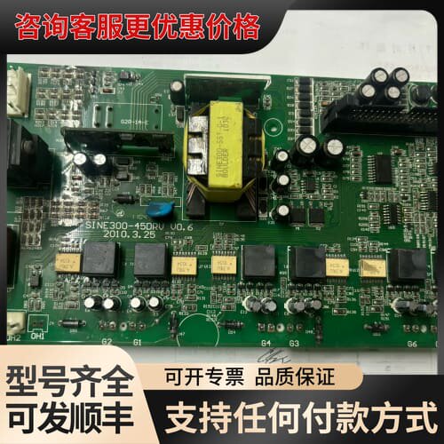 议价 正弦SINEE EM303A SINE300-4R0-923-PDSB驱动板 可维修