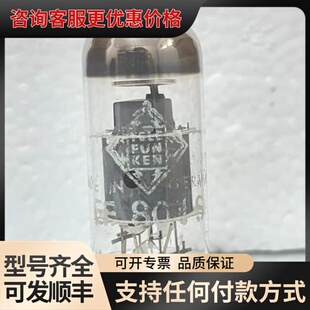 议价德根EF804S 带菱底。实物图片 看好拍.......可维修