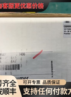 议价 堡盟 GBMMS.0203EA2 编码器 可维修
