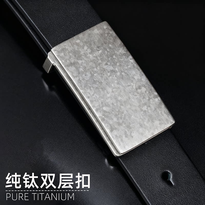 男士平滑扣头层牛皮纯钛百搭皮带