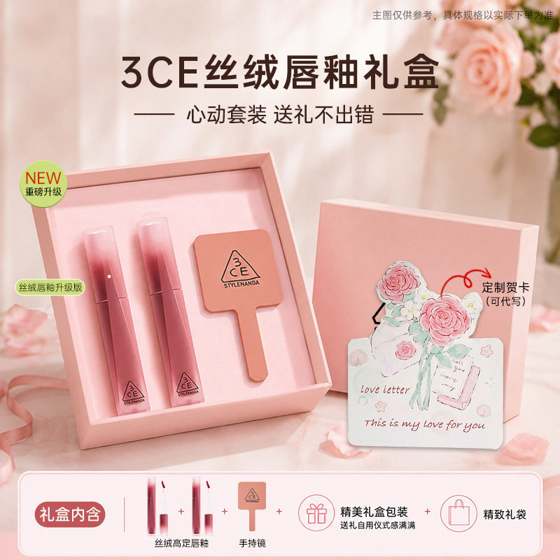3CE三熹玉丝绒高定唇釉礼盒套装口红化妆品生日礼物送女朋友正品图片