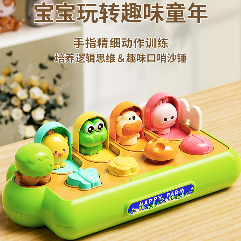 宝宝手指精细动作弹出式机关盒