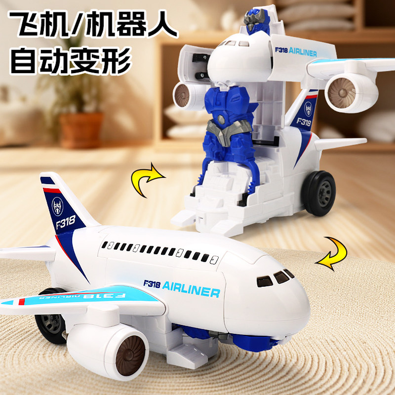 仿真客机电动变形飞机机器人模型自动变身金刚万向多功能儿童玩具