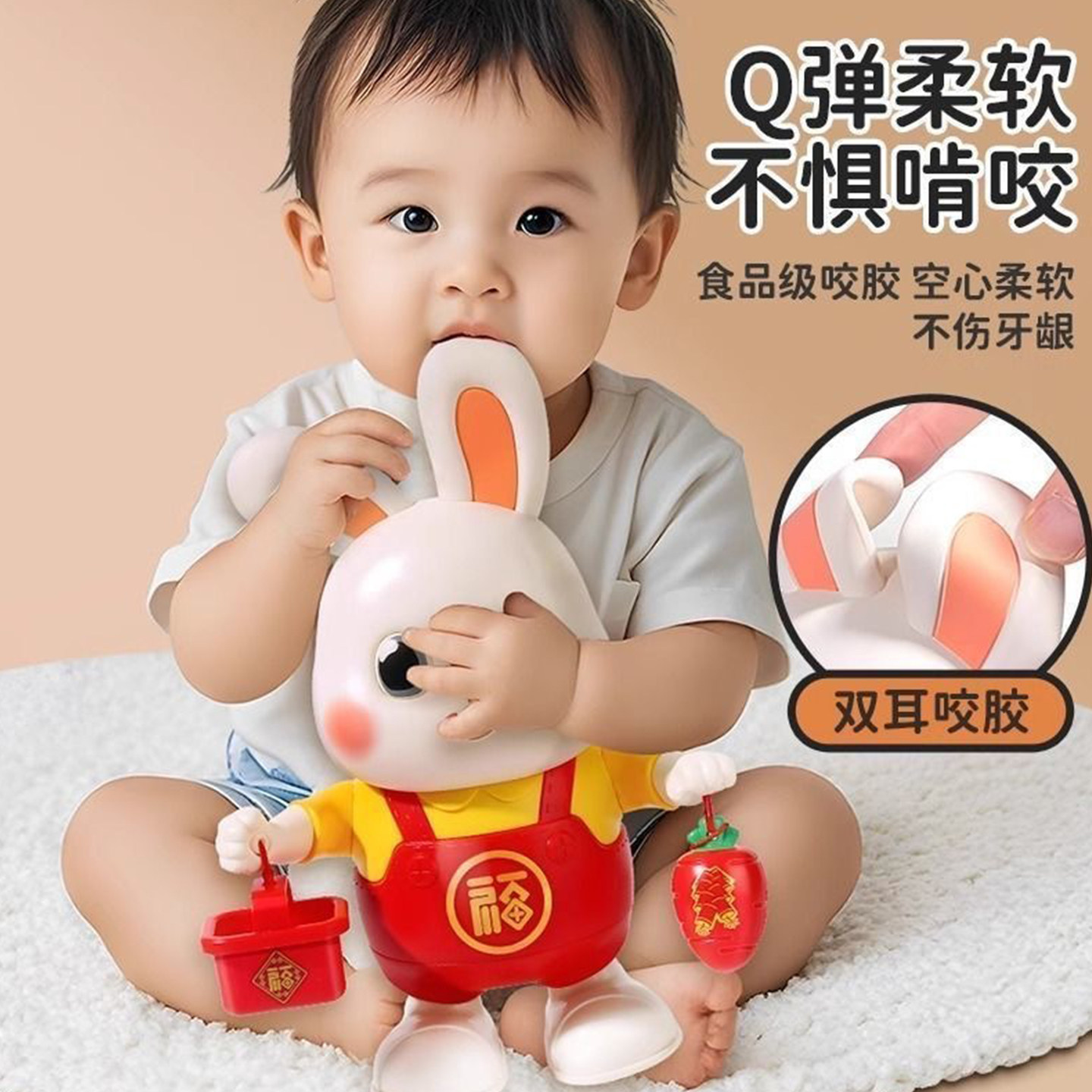 USB充电跳舞小兔子遥控早教