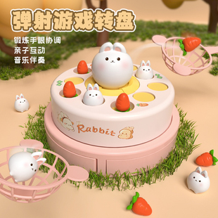 弹跳旋转小兔子转盘弹射游戏钓鱼青蛙2 3岁4宝宝反应能力练习玩具