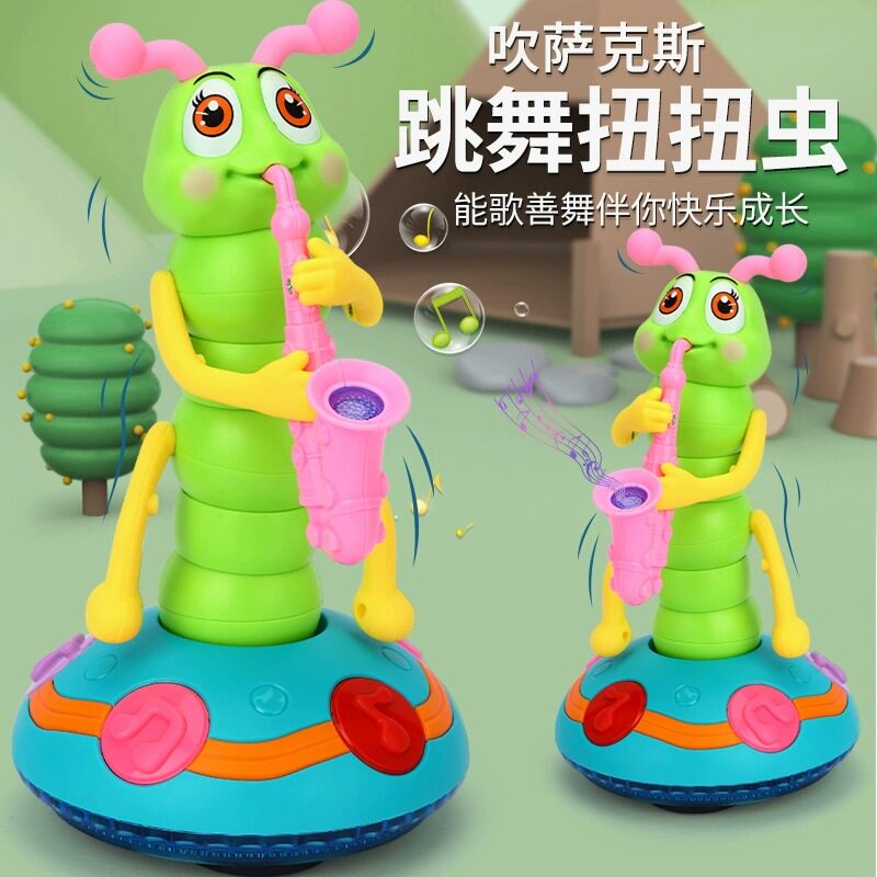 哄娃神器跳舞毛毛虫会吹萨克斯