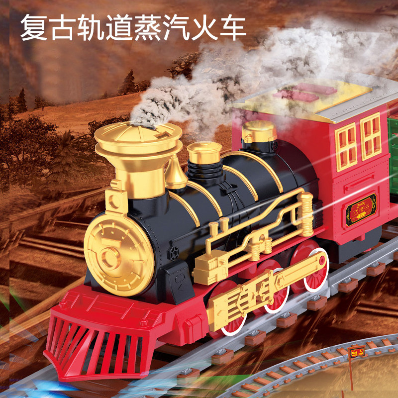 拼装轨道冒烟圣诞小火车儿童玩具