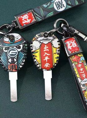 适用春风450 250SR摩托钥匙套MY22 250CLC 400 650nk狒狒锁匙包扣