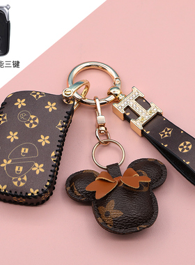 比亚迪钥匙套BYD S6/S7/F0/F3唐e6/M6扣G3R专用L3汽车钥匙壳包