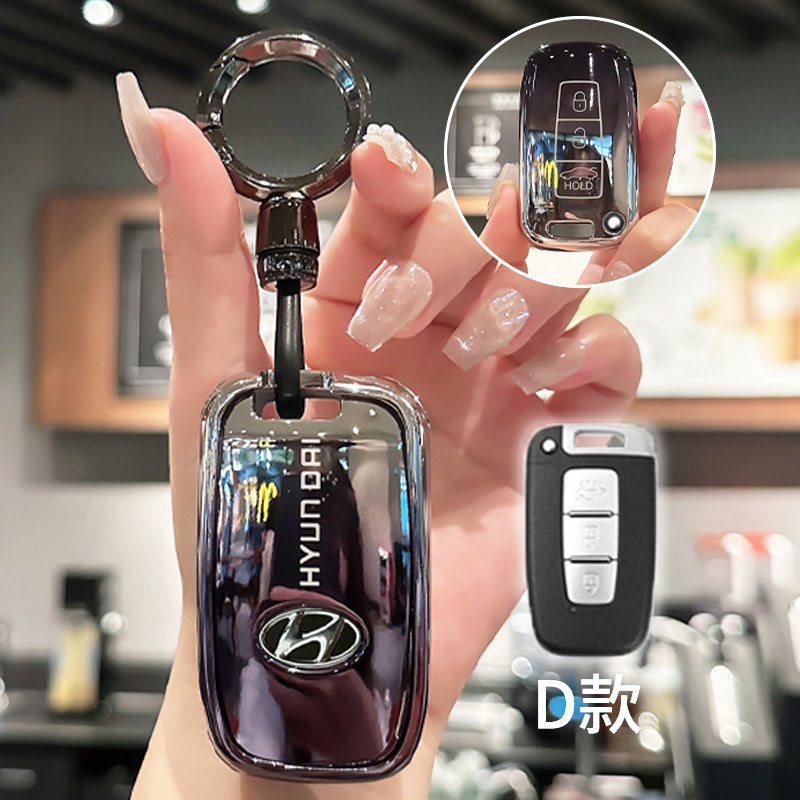 专用北京现代索纳塔八钥匙套老款ix35索8朗动汽车钥匙扣包壳男女