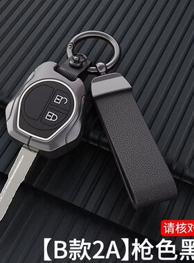 适用铃木雨燕奥拓启悦钥匙套吉姆尼JIMNY/JB64/JB74扣天语SX4包壳