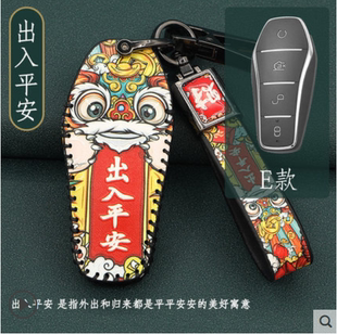 比亚迪宋plus钥匙套宋plusdmi宋prodmi宋pro宋max专用ev汽车壳扣