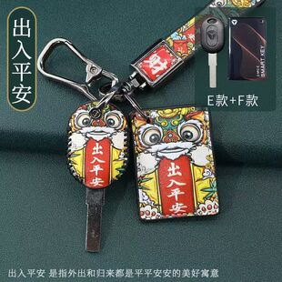 适用于雅迪来奇电动车卡片钥匙套爱玛NFC绿源能感应遥控锁匙包扣