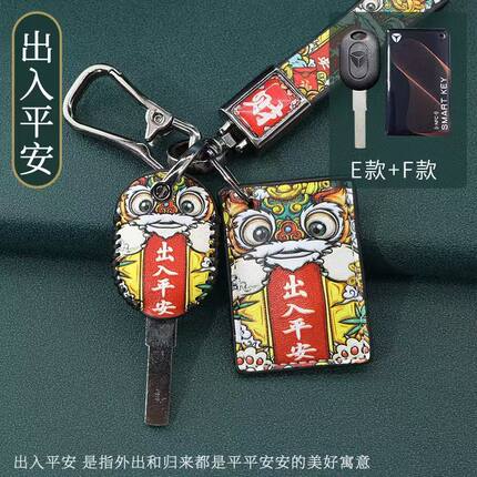 适用于雅迪来奇电动车卡片钥匙套爱玛NFC绿源能感应遥控锁匙包扣