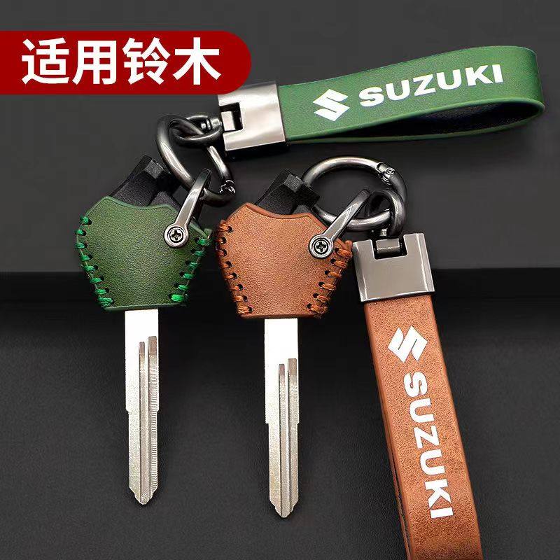 适用铃木UY125钥匙套摩托车UE优友轻骑UU125丽致小海豚锁钥匙扣包