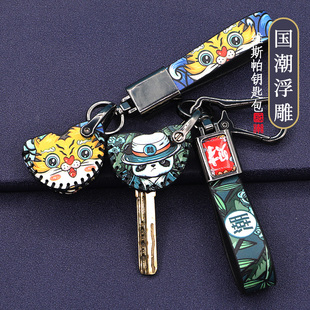 适用维斯帕钥匙套vespa钥匙套GTS300阿普利亚Srmax250钥匙包扣套