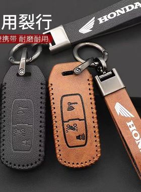 适用本田摩托车PCX160钥匙套click150 lead125扣vario150个性壳包
