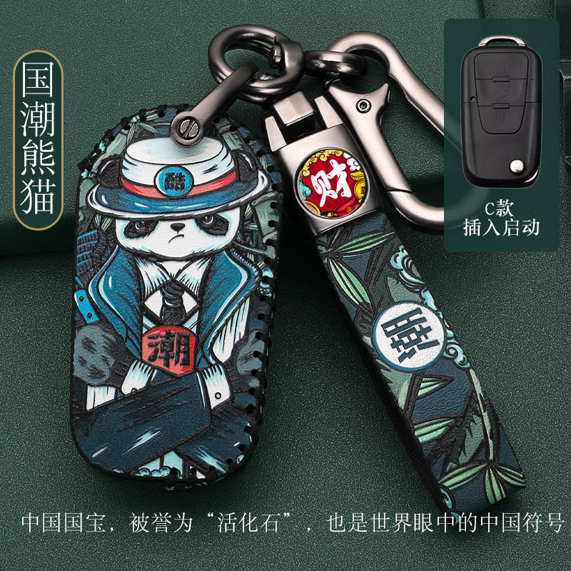 适用荣威350车钥匙套老款折叠w5专用荣威360/750钥匙套包扣壳