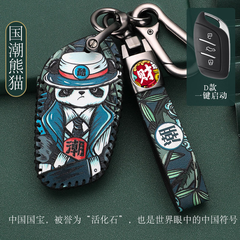 适用荣威钥匙套rx5Plus男i5名爵max科莱威ei6女rx3rx8扣zs包350壳