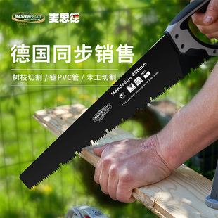 麦思德手板锯手锯锯子家用木锯手持快速锯树木工锯手工锯伐木木头