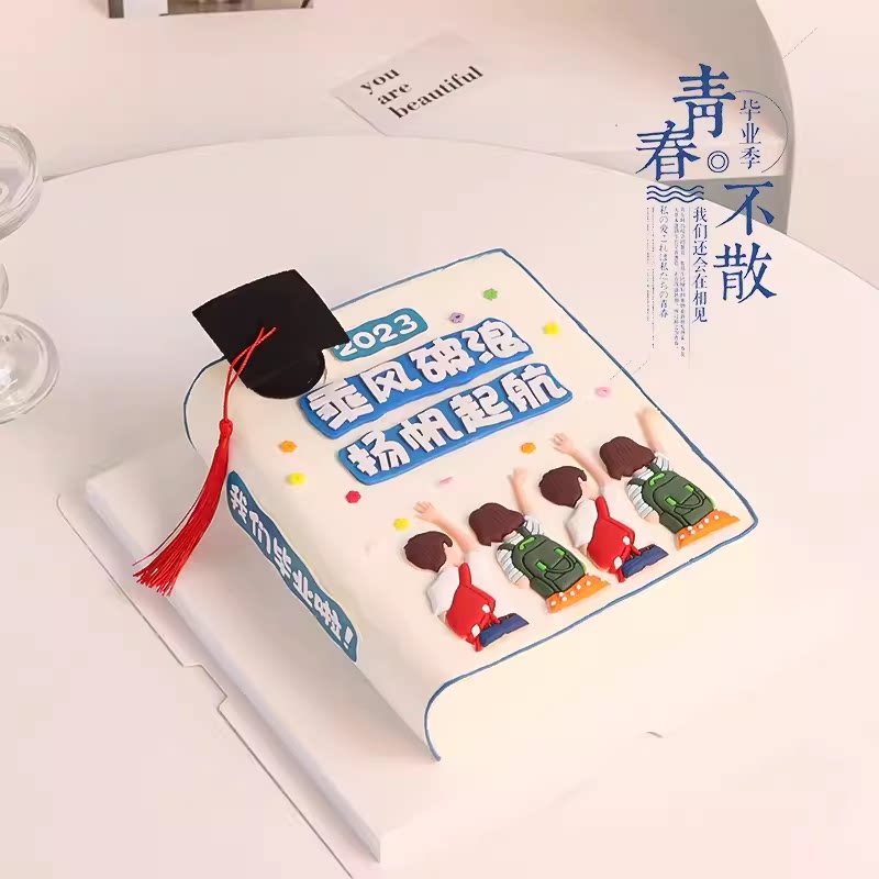 毕业季创意书本蛋糕装饰博士帽背书包男孩女孩蛋糕装饰摆件