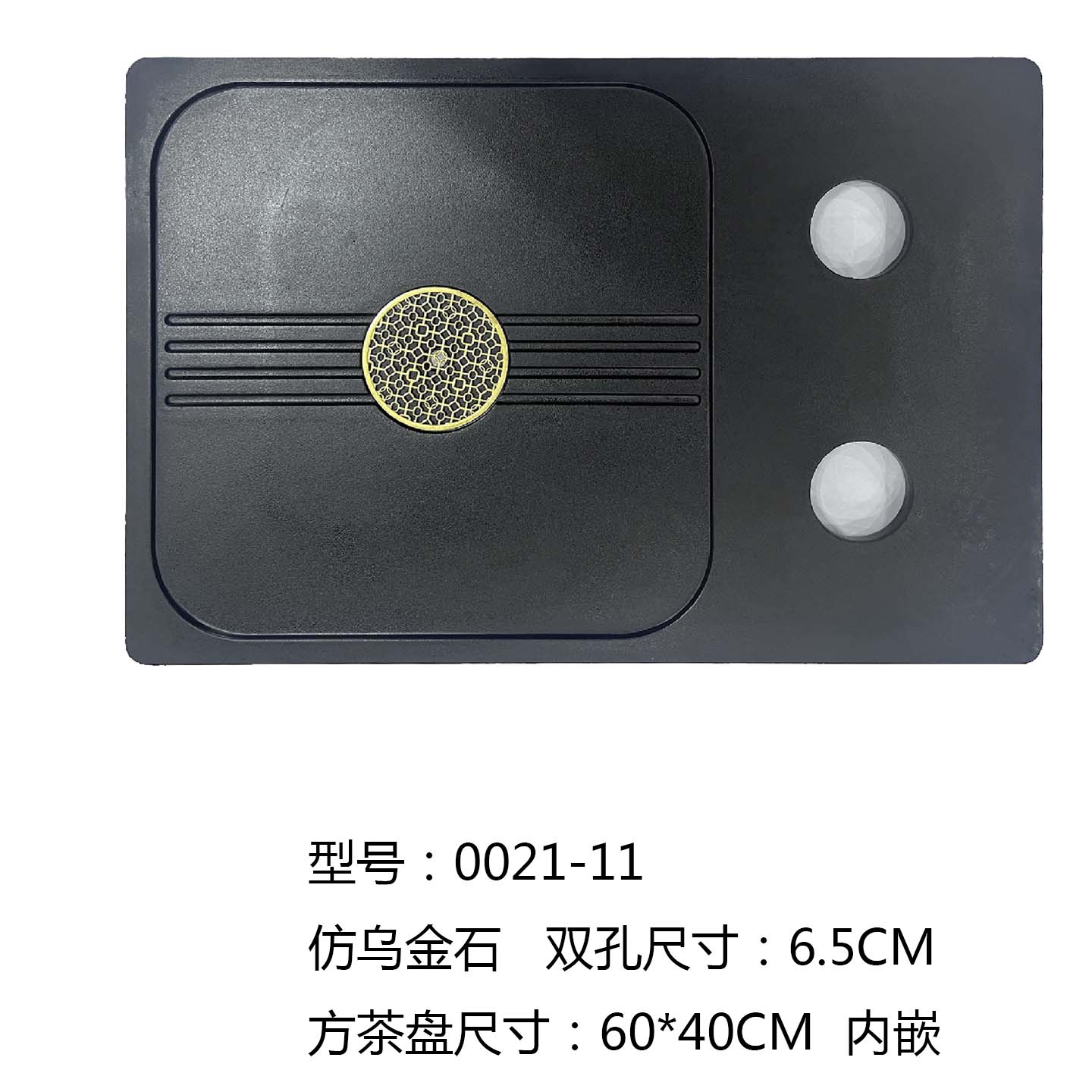 仿乌金石圆形方形茶盘家用双孔位茶炉套装60*40cm实用岩板专用配