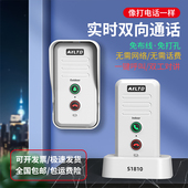无线语音对讲门铃超远距离别墅双向通话双工对讲机老人一键呼叫器