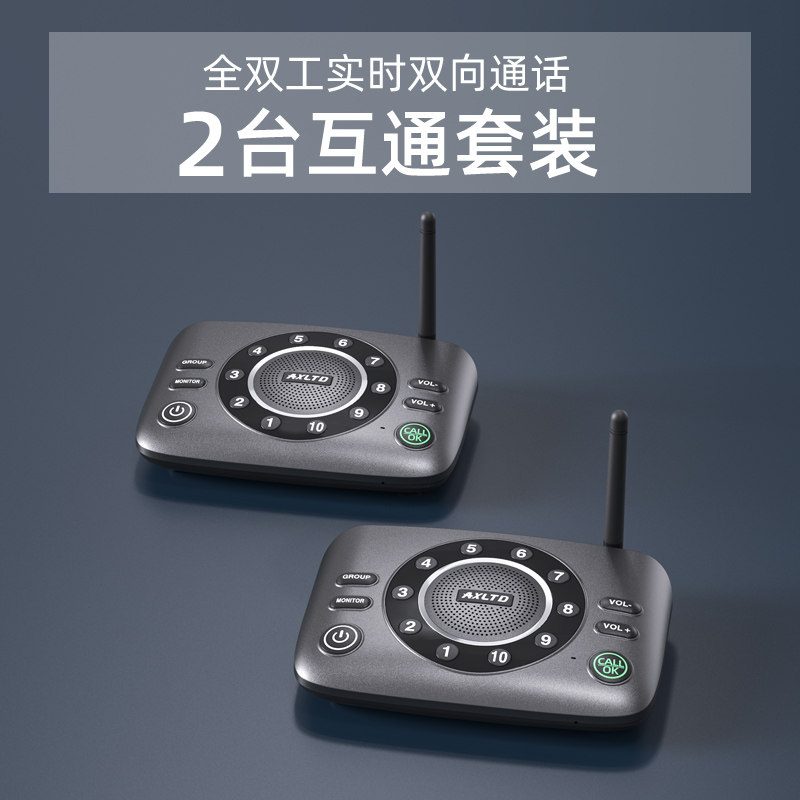 H. S6002 실시간 응답 전화