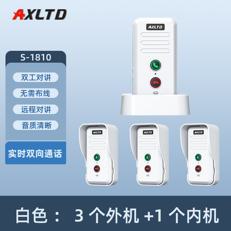 E. S80 화이트 3 외부 장치 내부 장치