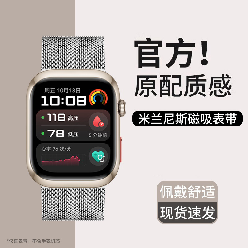 适用于华为watchd2手表表带米兰磁吸磁吸腕带新款智能运动量血压腕表WATCH D2男女士高级金属表链钢带透气
