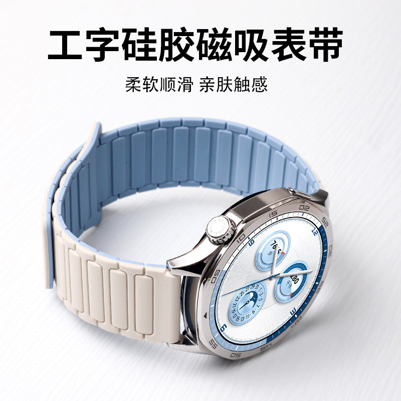 适用于华为gt7表带gt6工字硅胶磁吸watch5回环腕带gt5pro新款huawei智能运动手表GT4男女高级感3pro替换带2夏图片