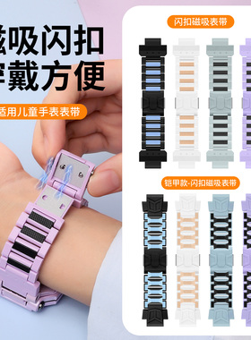 适用于小天才电话手表Z9表带Z9少年版磁吸闪扣腕带男女学生加长手链Z9儿童保护壳钢化膜W2201AC运动替换配件