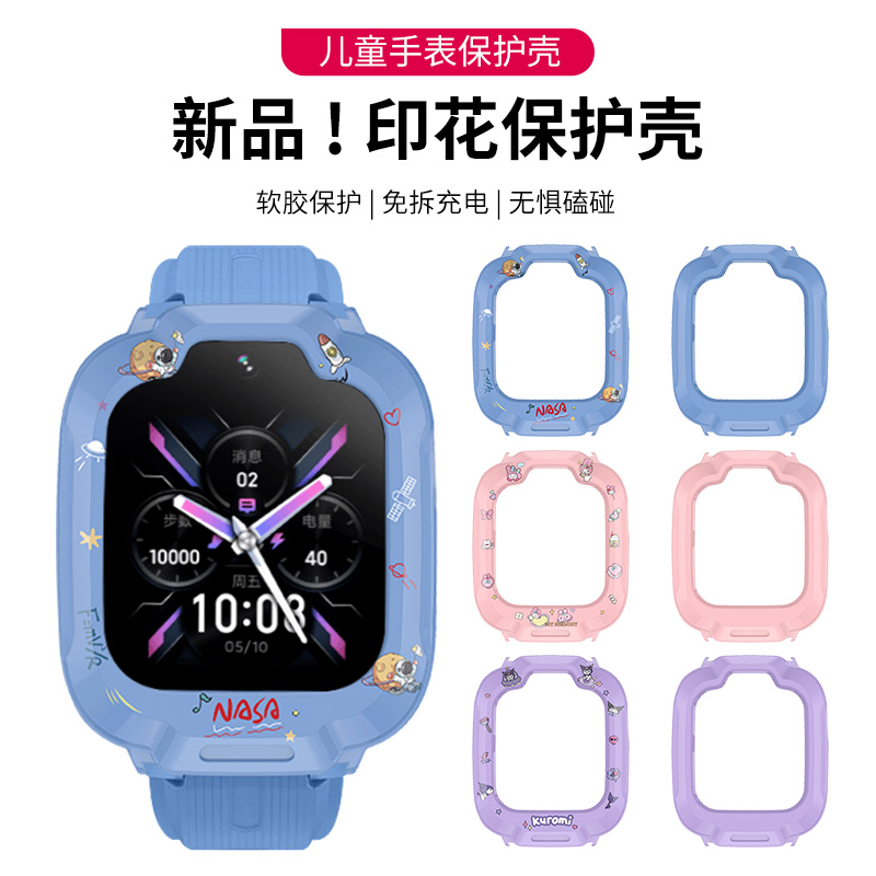 软胶保护 无惧磕碰