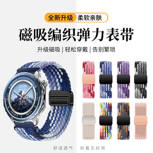 适用oppowatchx2手表带x2Mini磁吸扣S尼龙编织腕带新款 3男女2R替换带夏22mm 一加手表2智能运动OnePlusWatch2