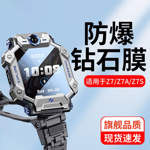 适用于小天才Z7A钢化膜Z7S保护膜Z7A儿童电话手表Z7A Z7S保护壳W2225AC全屏覆盖贴膜配件 Z7S高清表盘膜Z7A