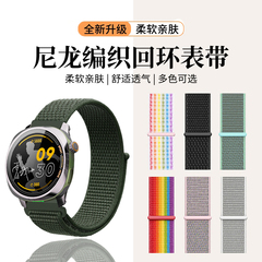 适用于KeepwatchPilot1手表表带尼龙编织回环腕带新款Keep智能运动手表Pilot男女士高级马拉松替换带春夏22mm
