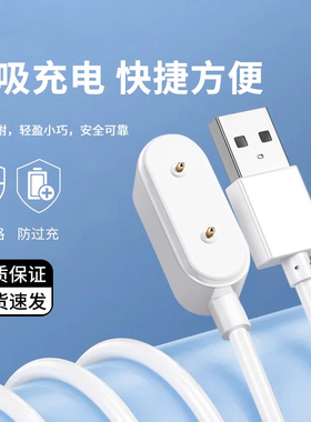 适用于荣耀亲选ROSSINI2i充电器磁吸式充电数据线新款智能运动手表荣耀亲选ROSSINI2i非原装快充配件