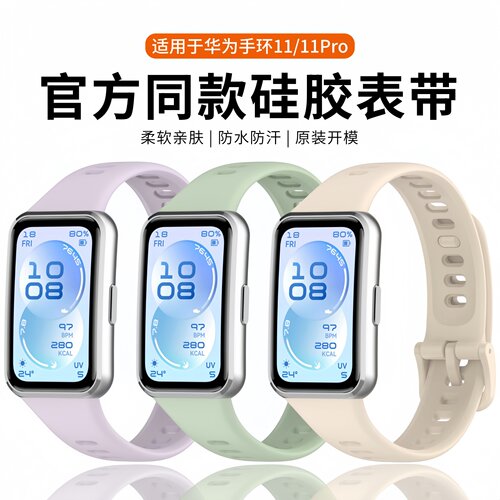 柔软亲肤