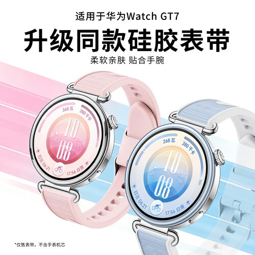 柔软亲肤