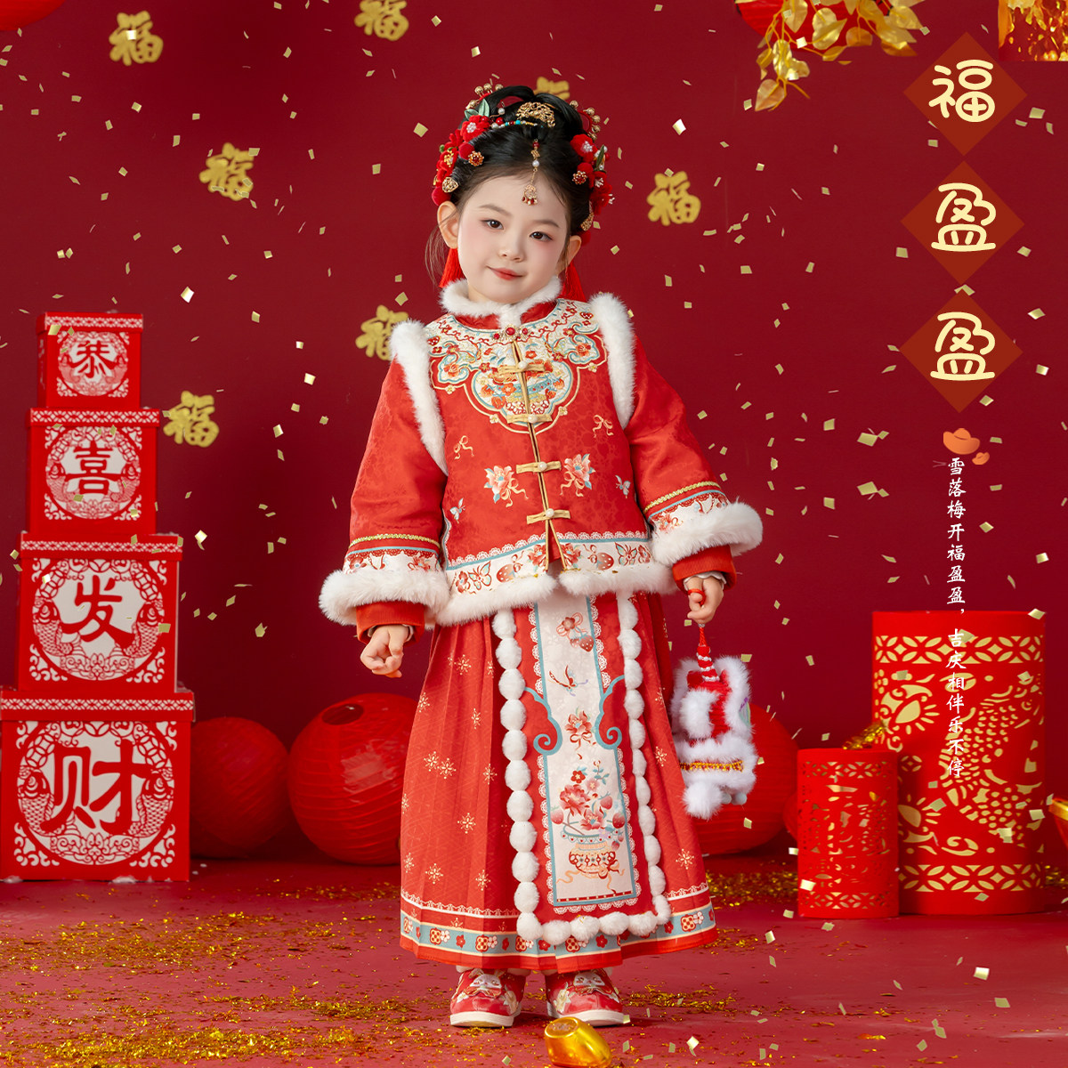 汉服女童拜年服2026新款冬季儿童红色喜庆加厚女孩仙气马面裙套装,童装/婴儿装/亲子装,汉服,淘宝优惠券,粉丝福利购,淘宝优惠卷