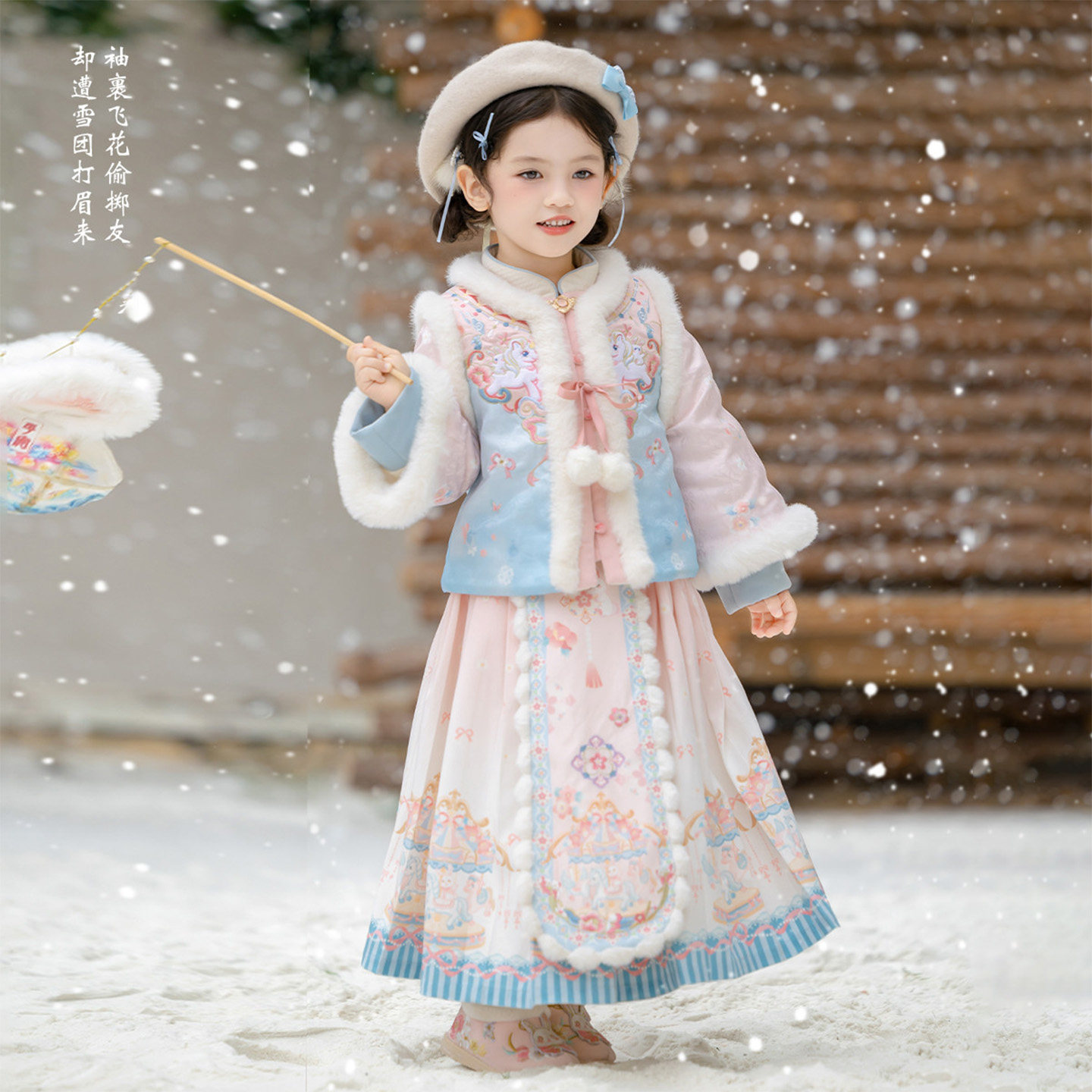 汉服女童2026冬季新款儿童明制马面裙套装新中式公主裙古风演出服,童装/婴儿装/亲子装,汉服,淘宝优惠券,粉丝福利购,淘宝优惠卷