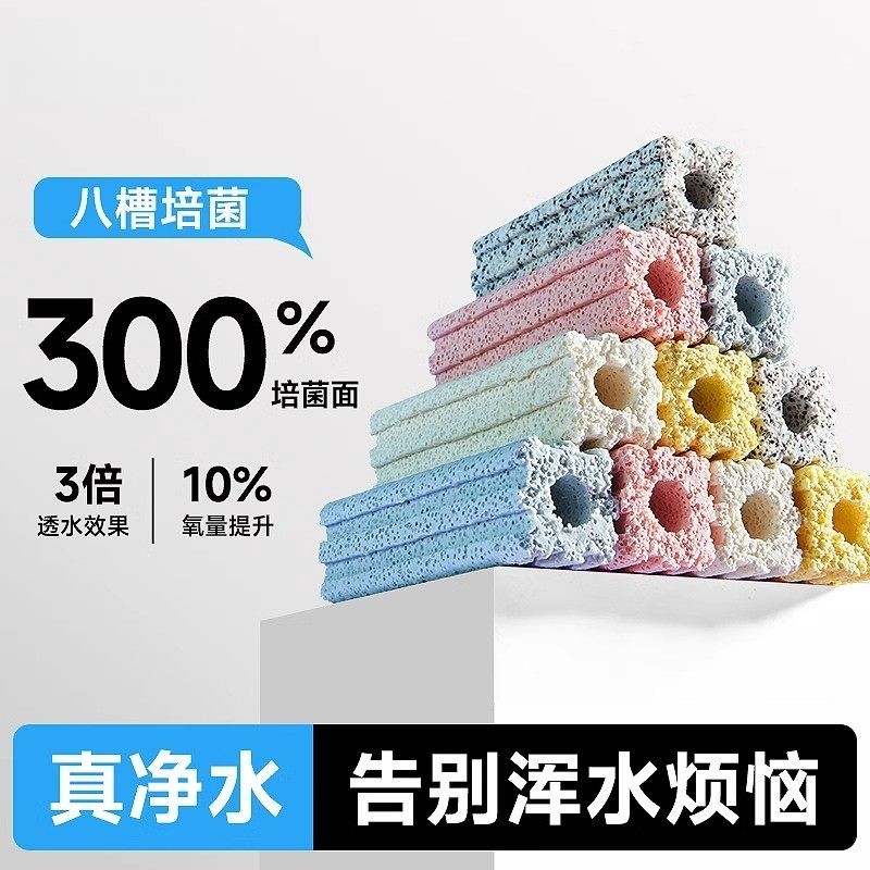龙祥宫细菌屋鱼缸培菌水族箱过滤材料硝化细菌屋陶瓷环石英纳米,宠物/宠物食品及用品,过滤材料,淘宝优惠券,粉丝福利购,淘宝优惠卷